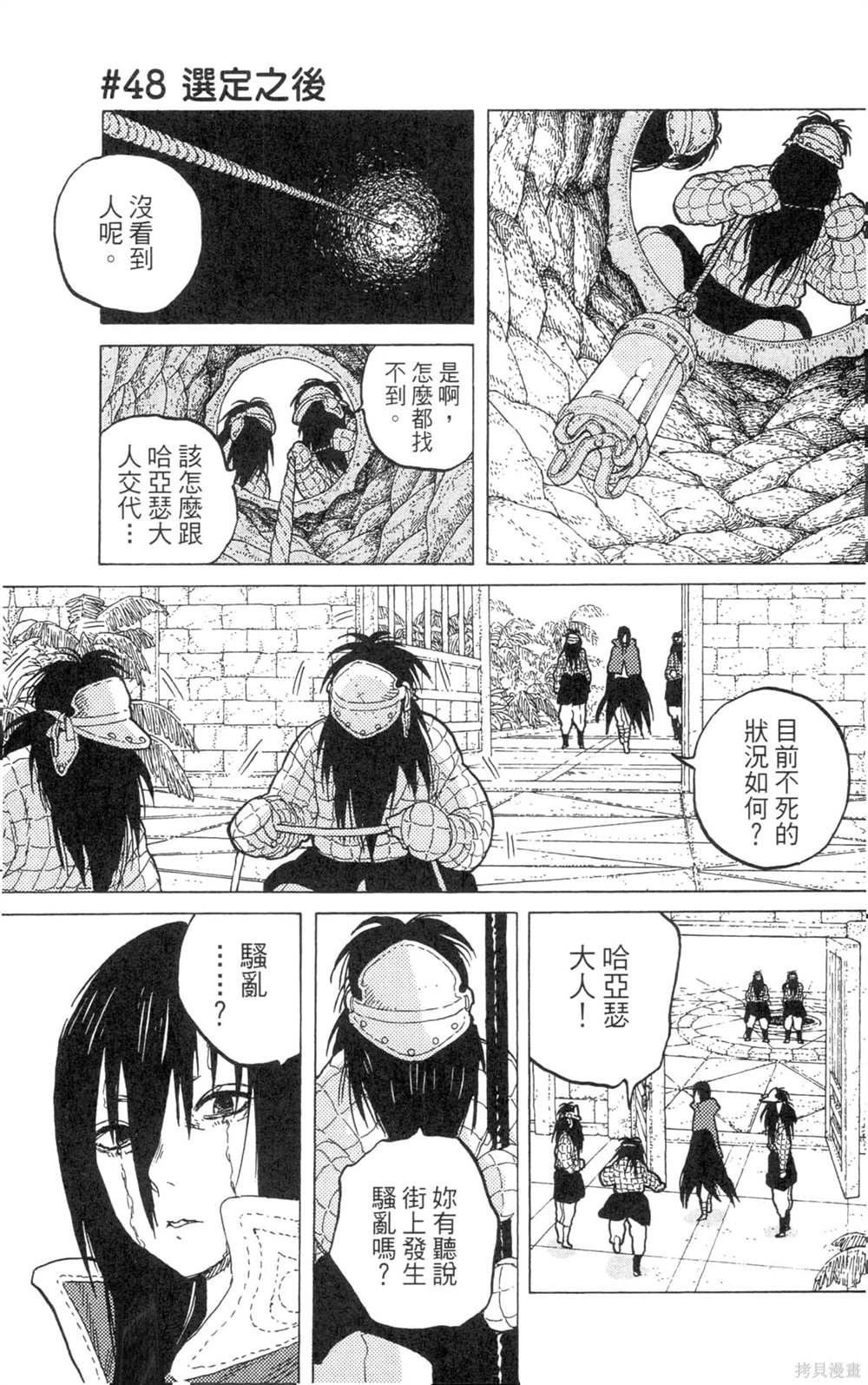 第6卷