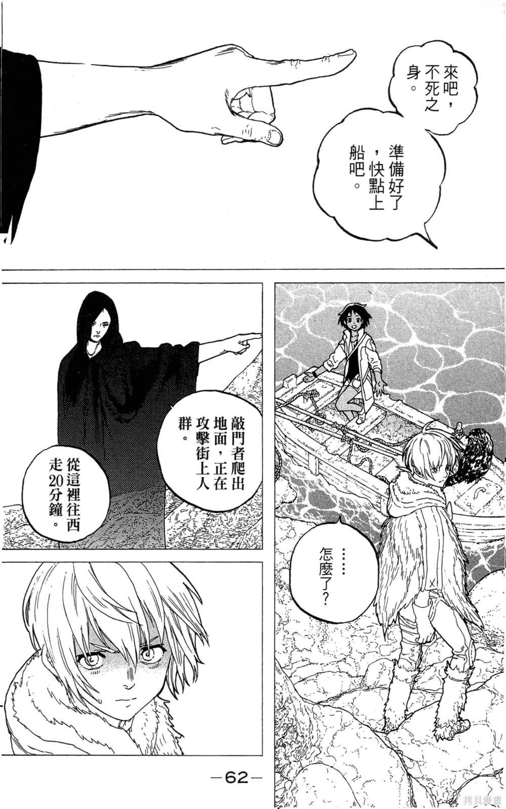 第6卷