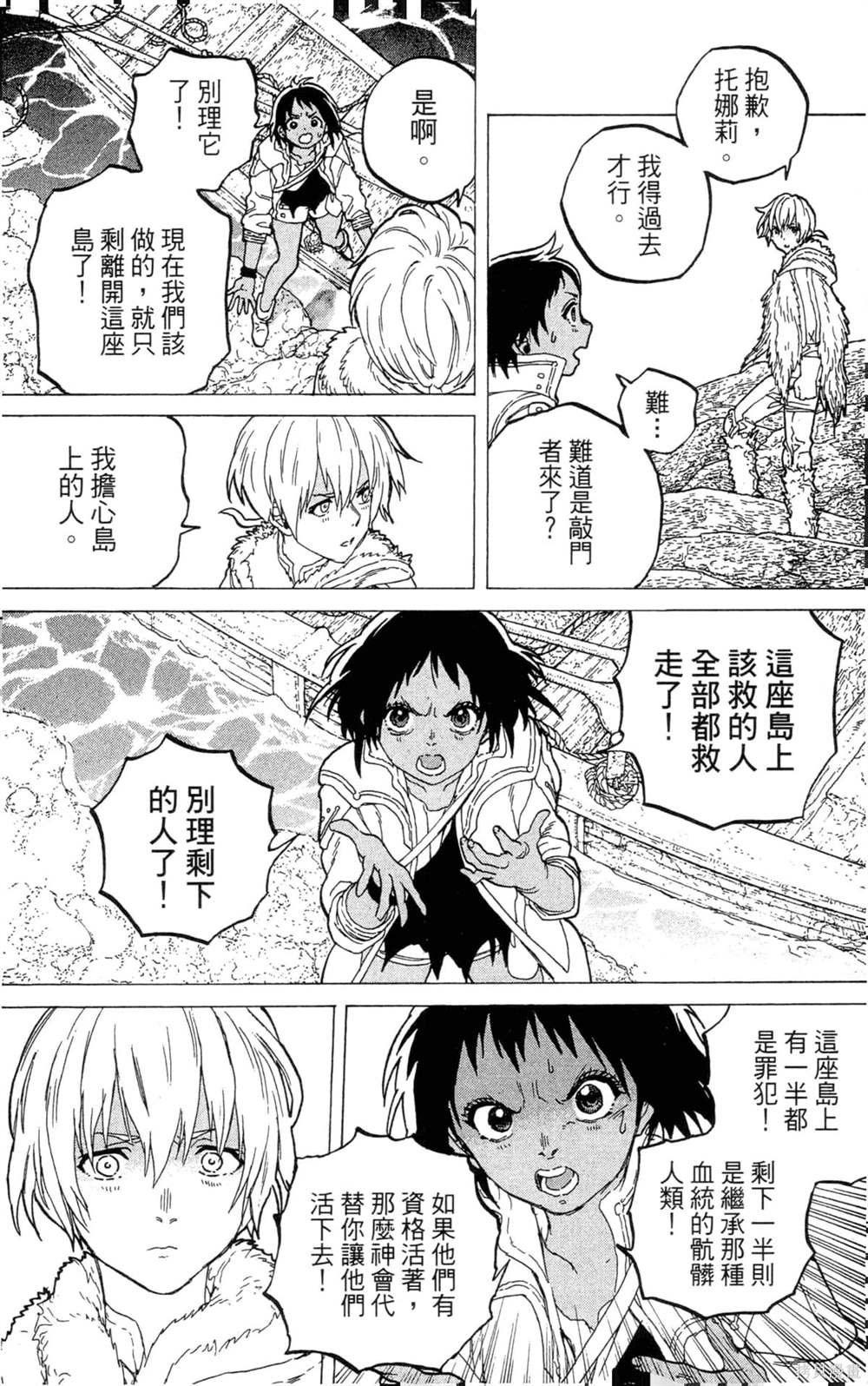 第6卷