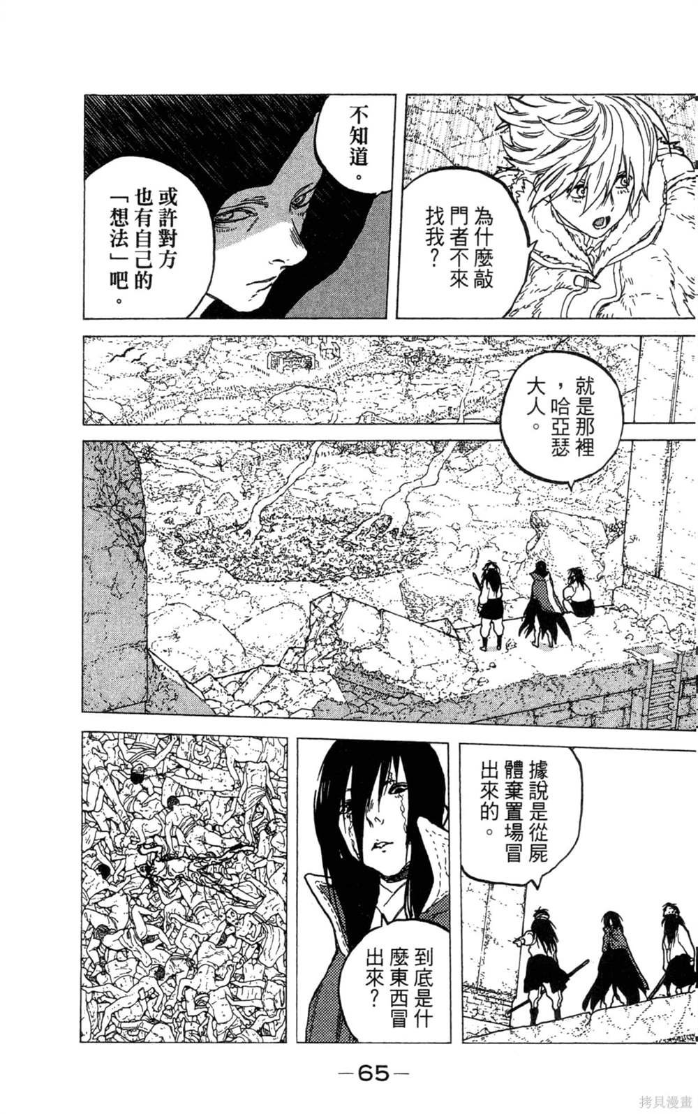 第6卷