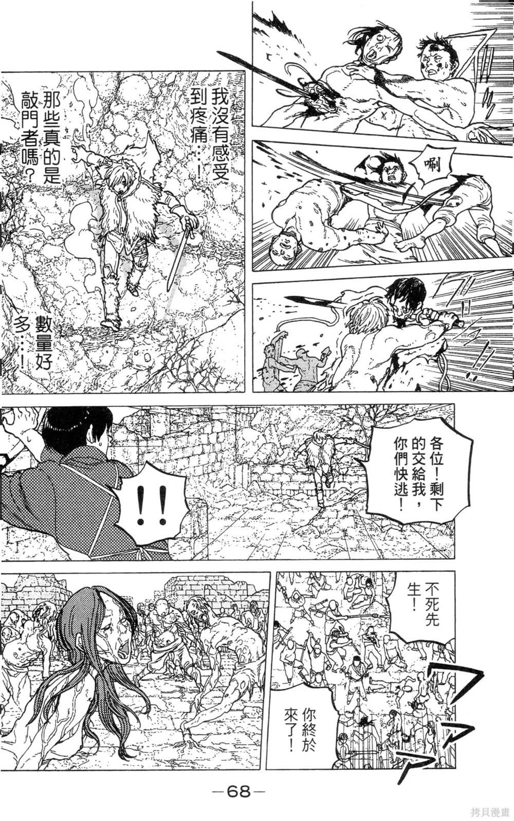 第6卷