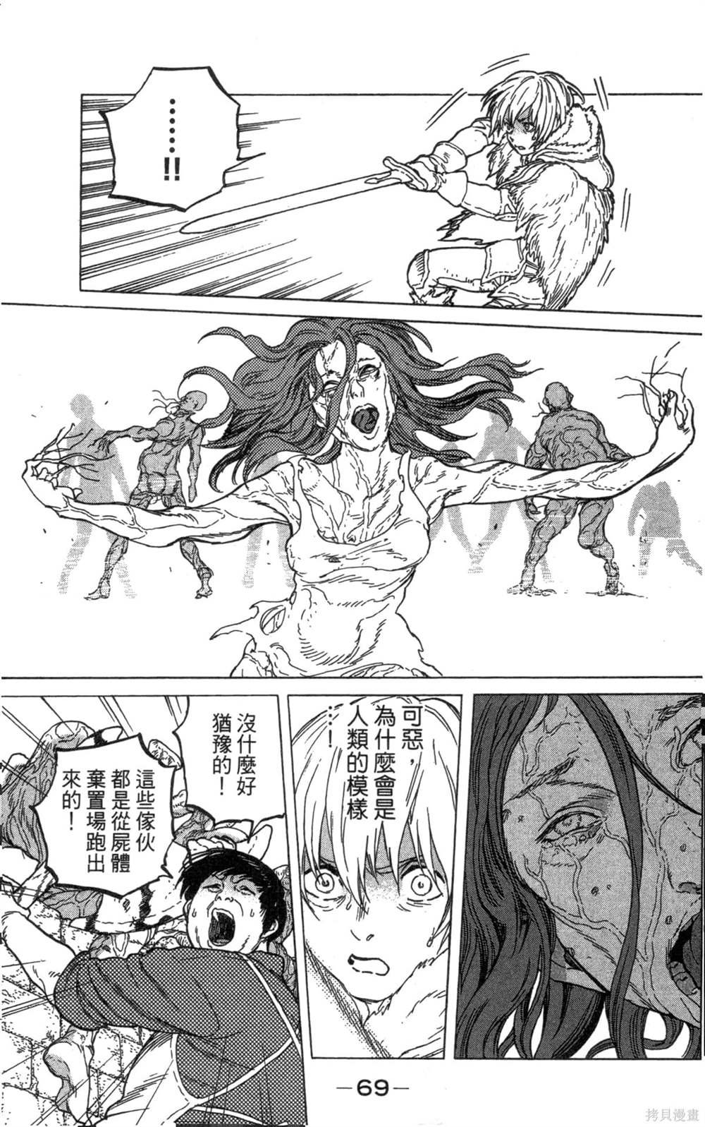 第6卷