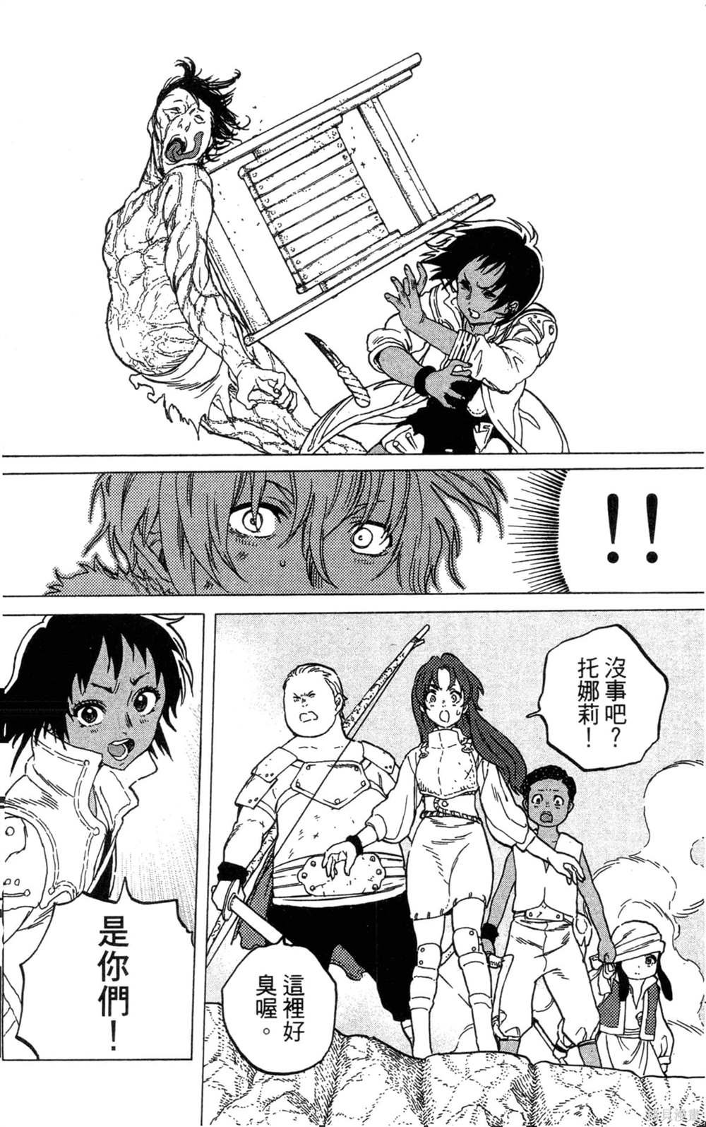 第6卷