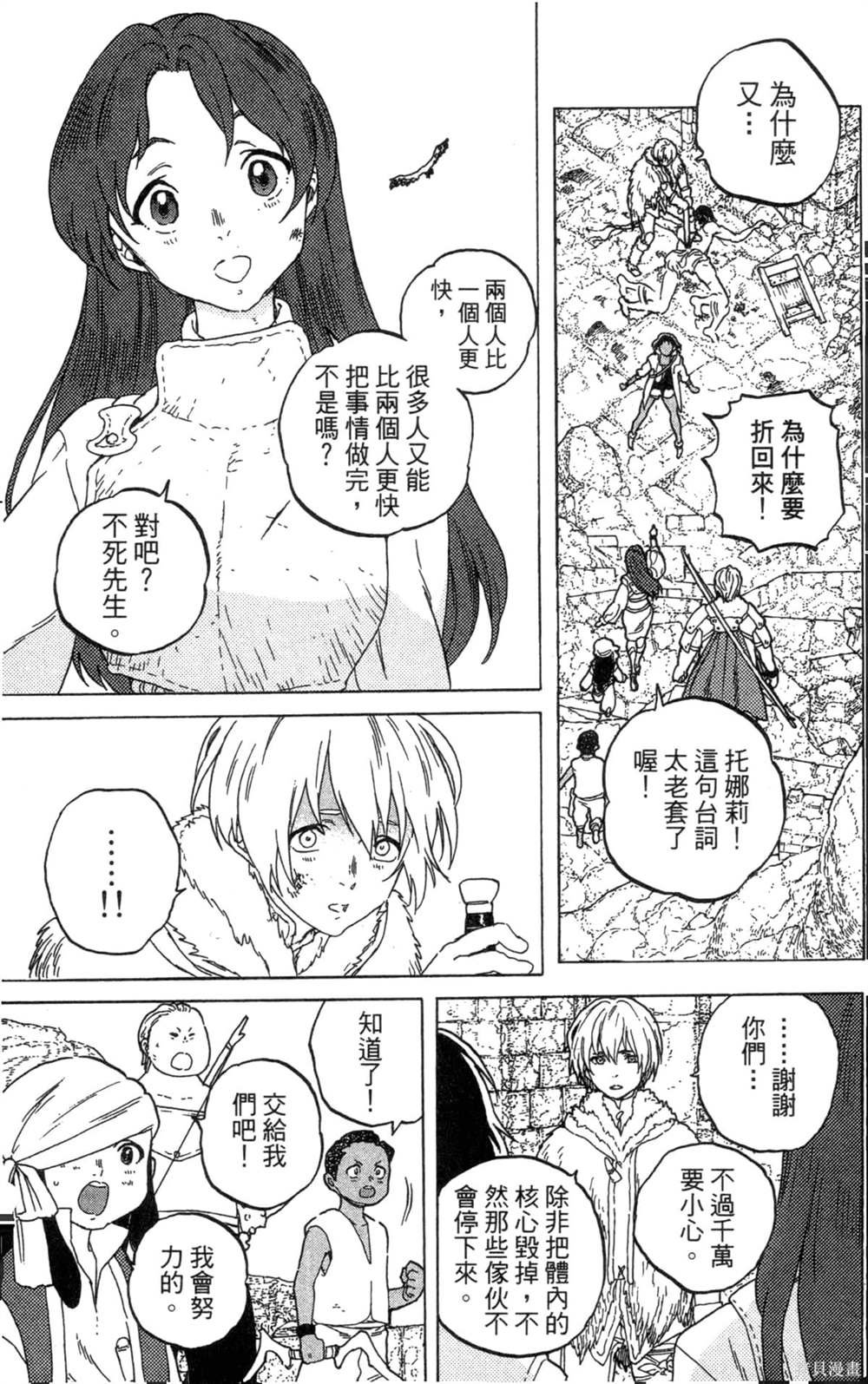 第6卷