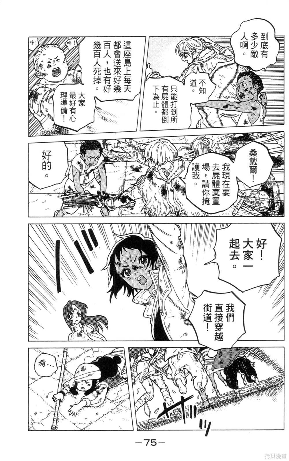 第6卷