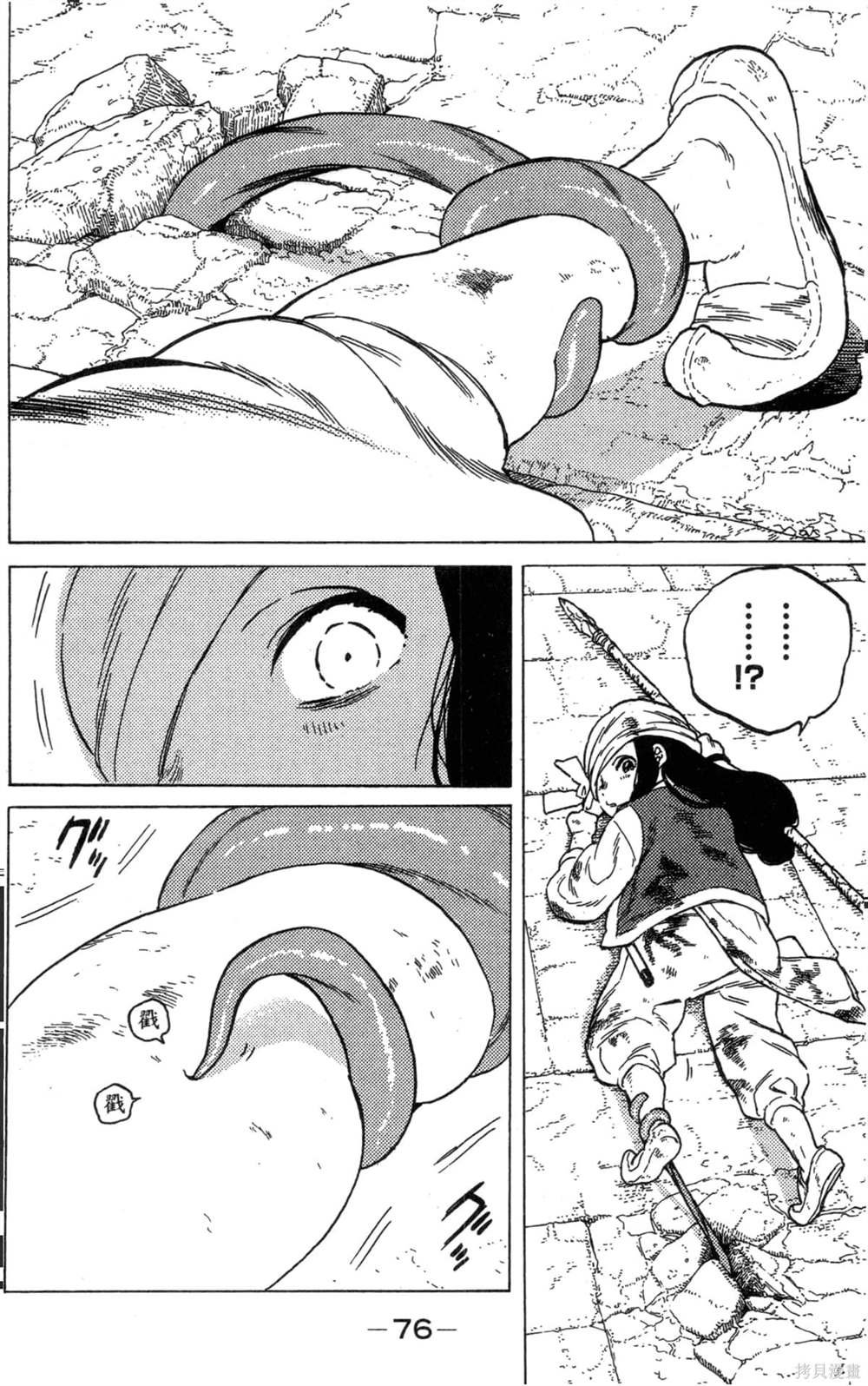 第6卷