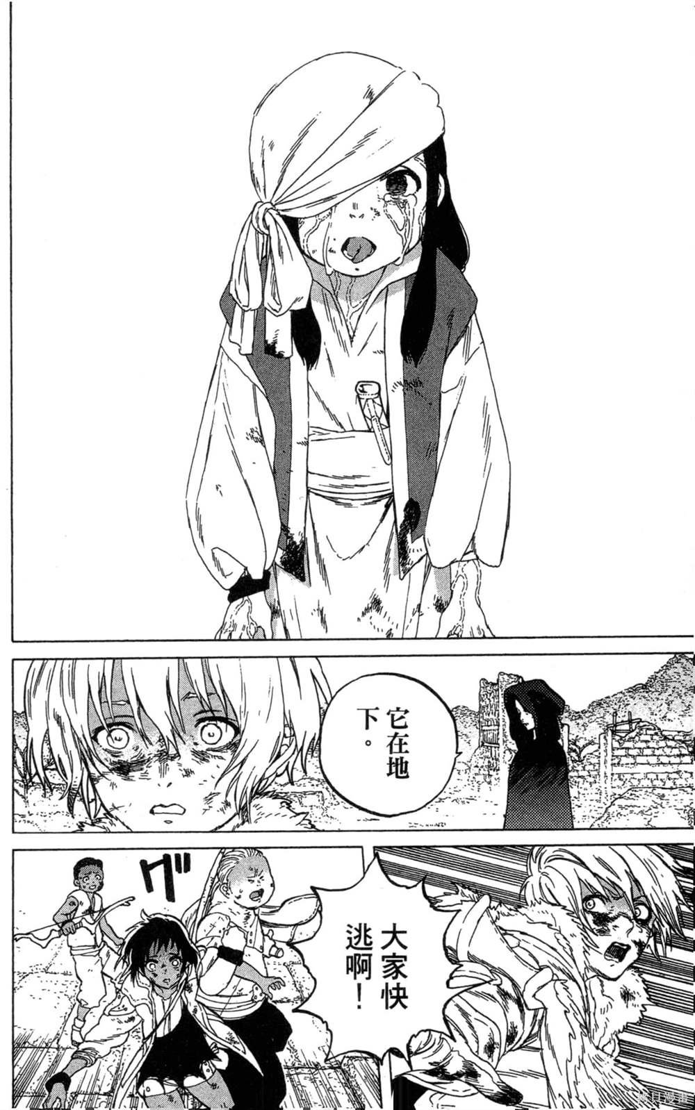 第6卷