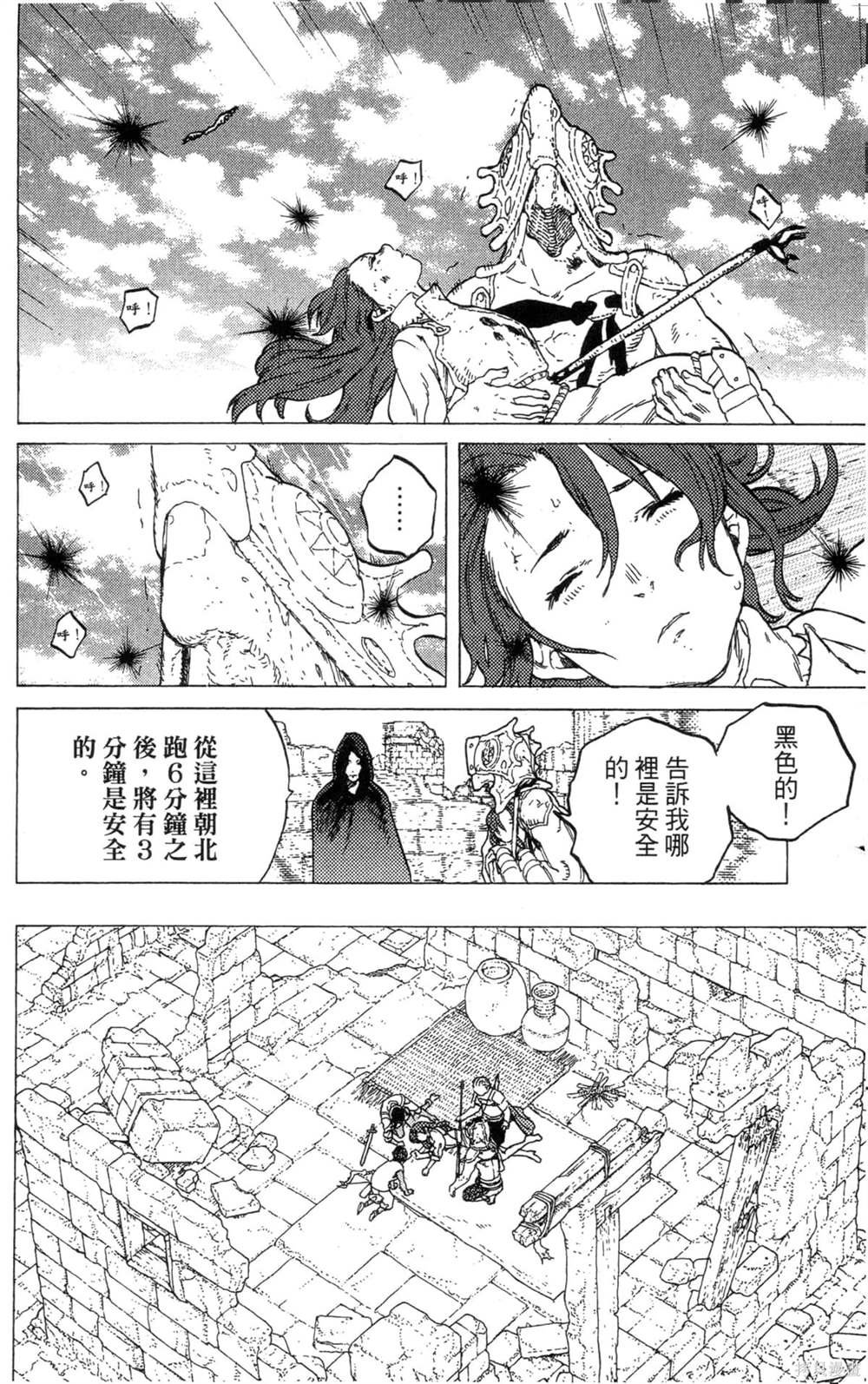 第6卷