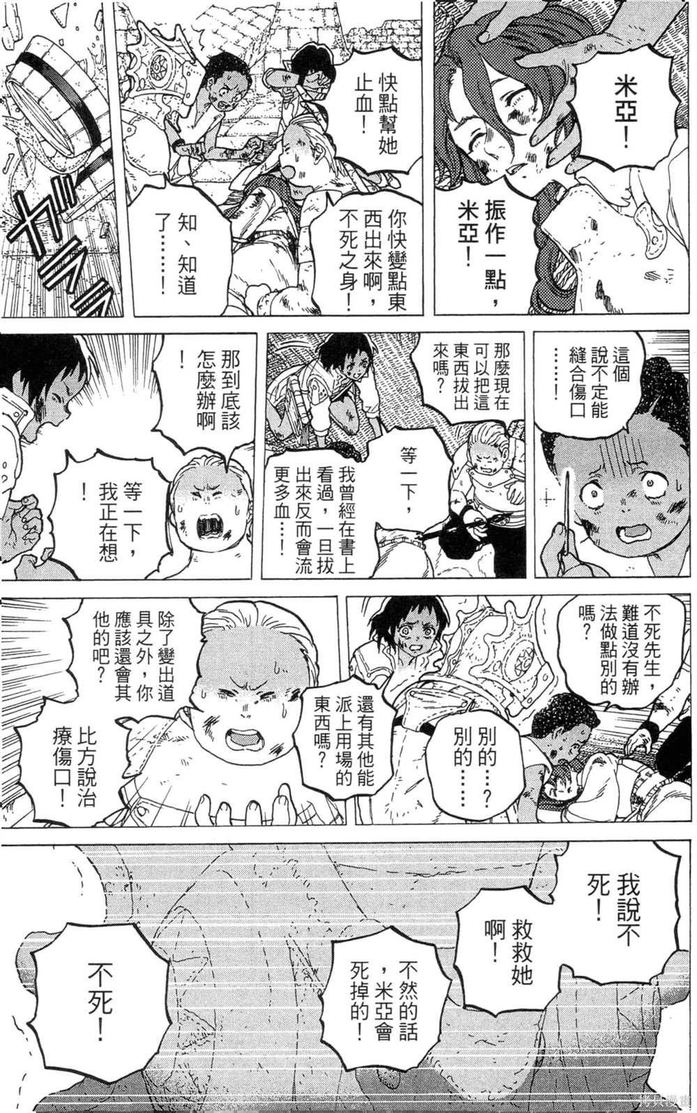 第6卷
