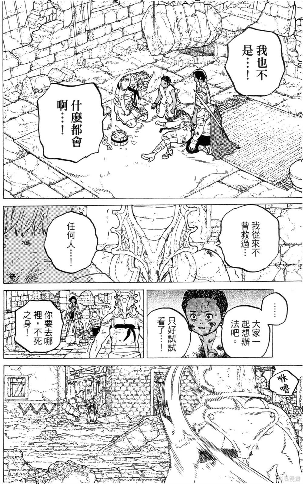 第6卷