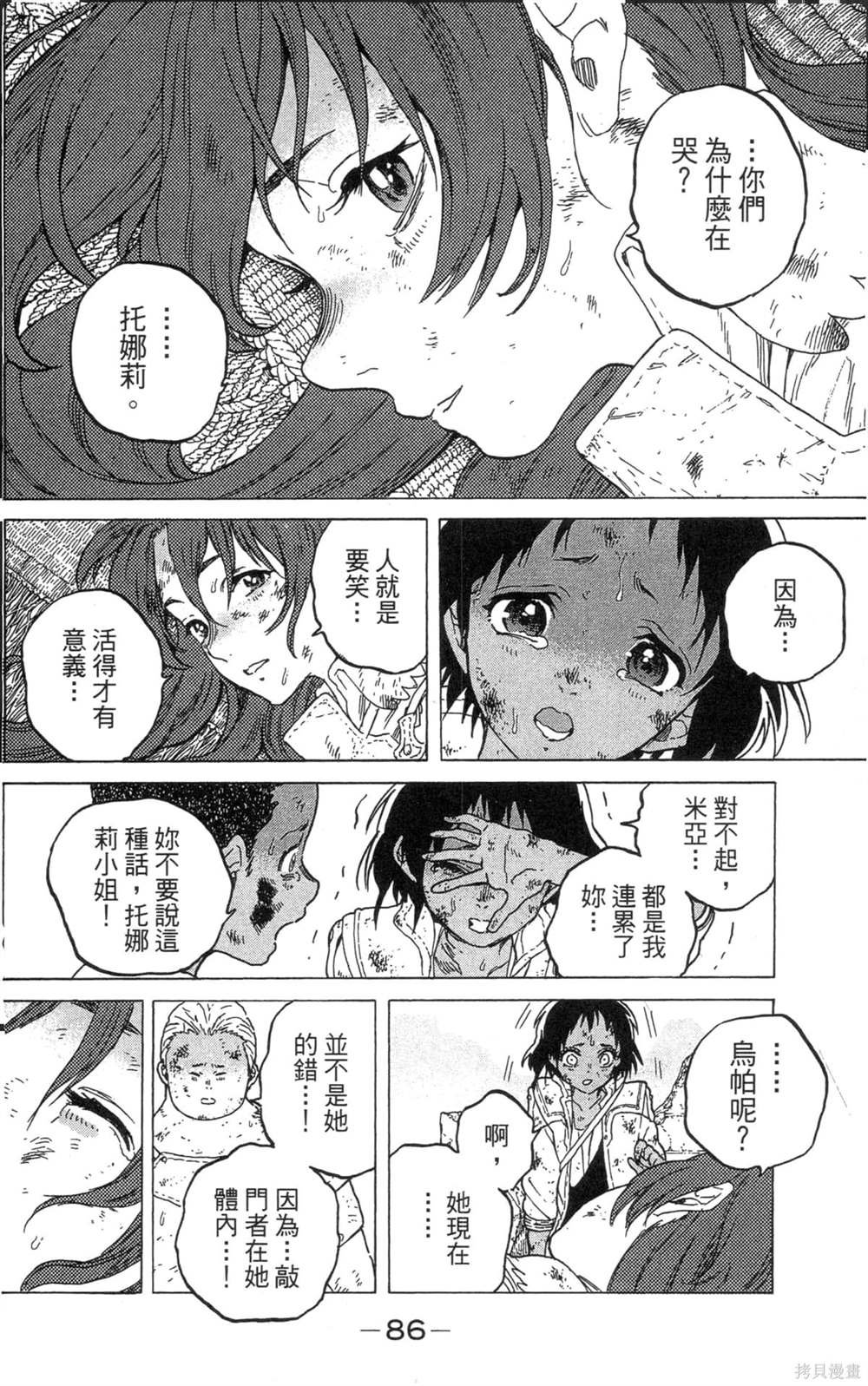 第6卷
