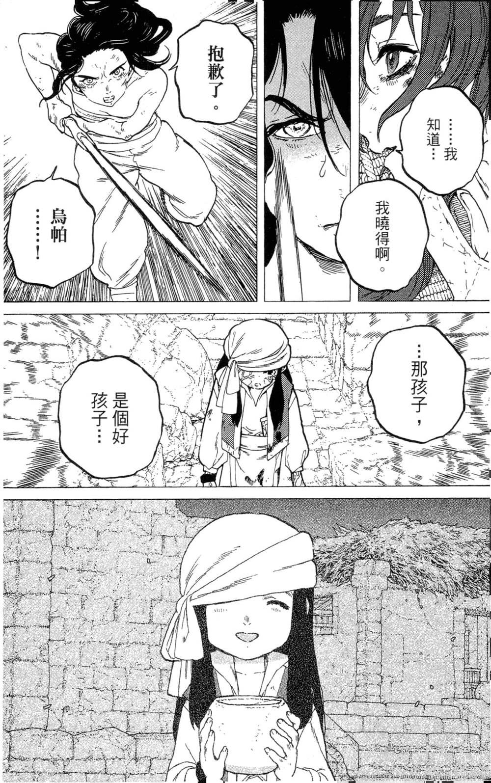 第6卷