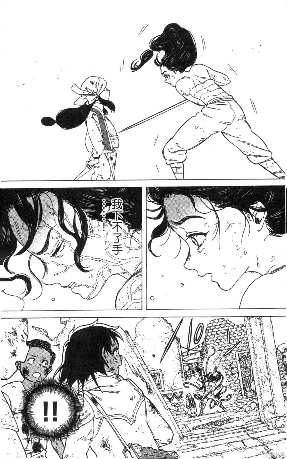 第6卷
