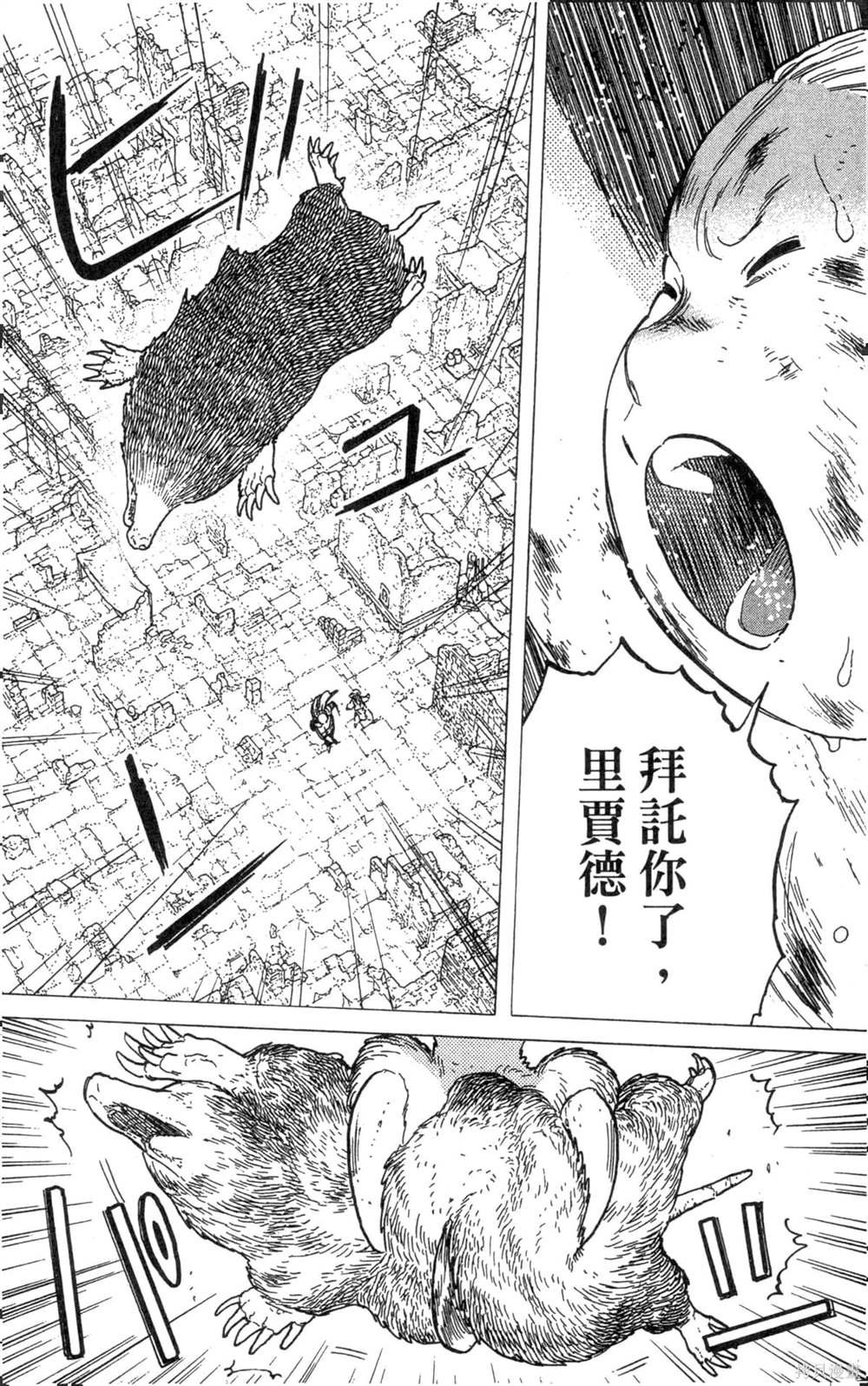 第6卷