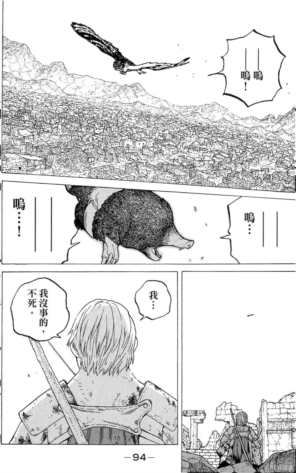 第6卷