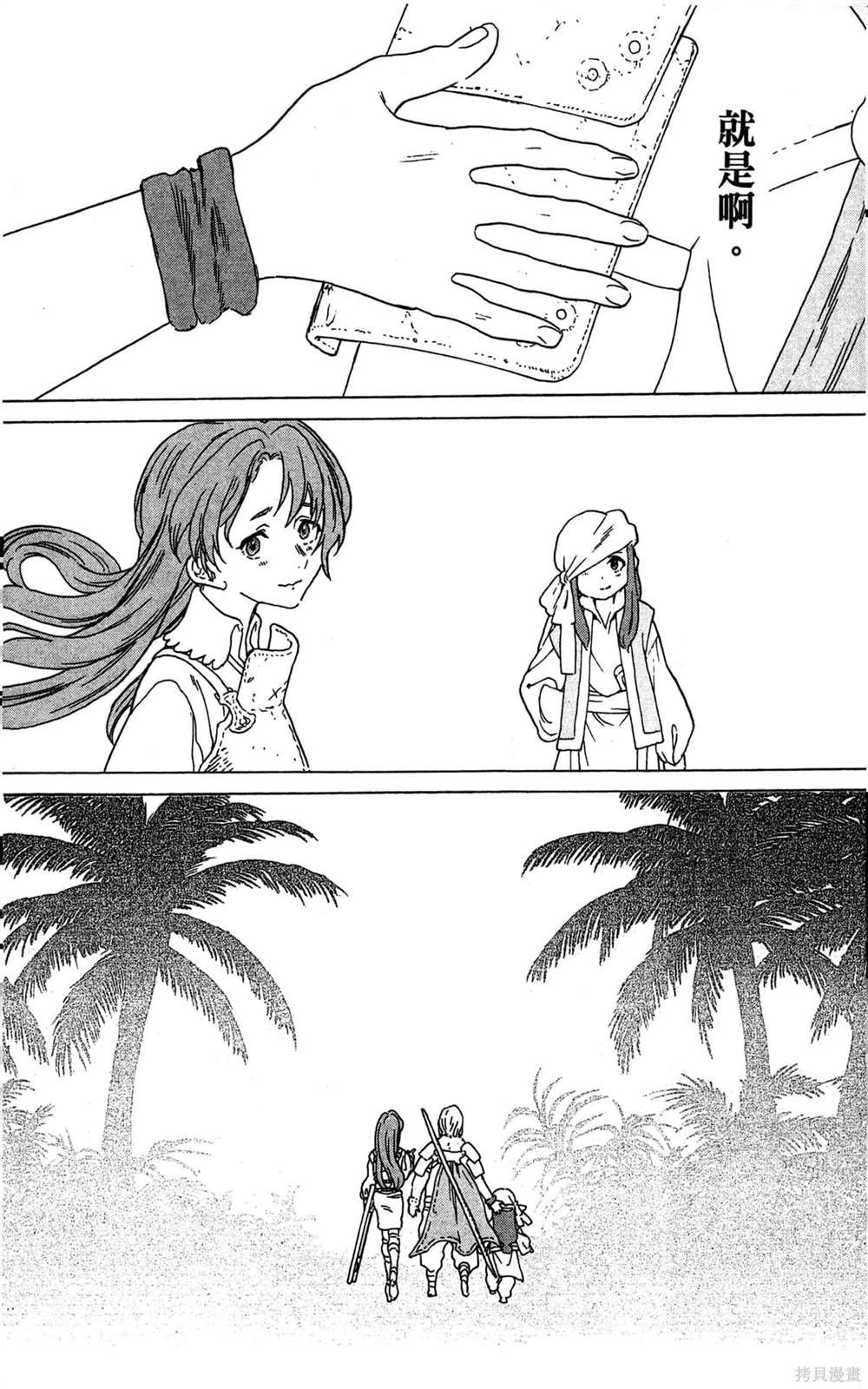 第6卷