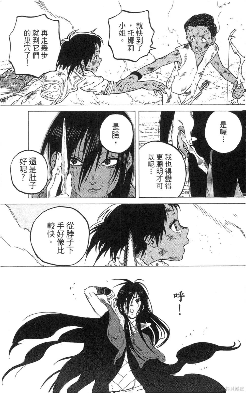 第6卷
