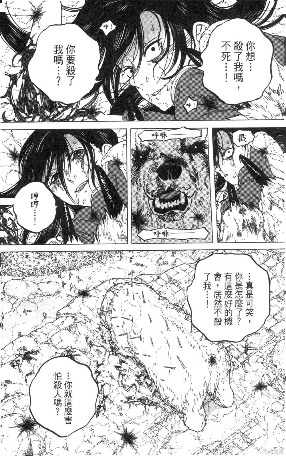 第6卷