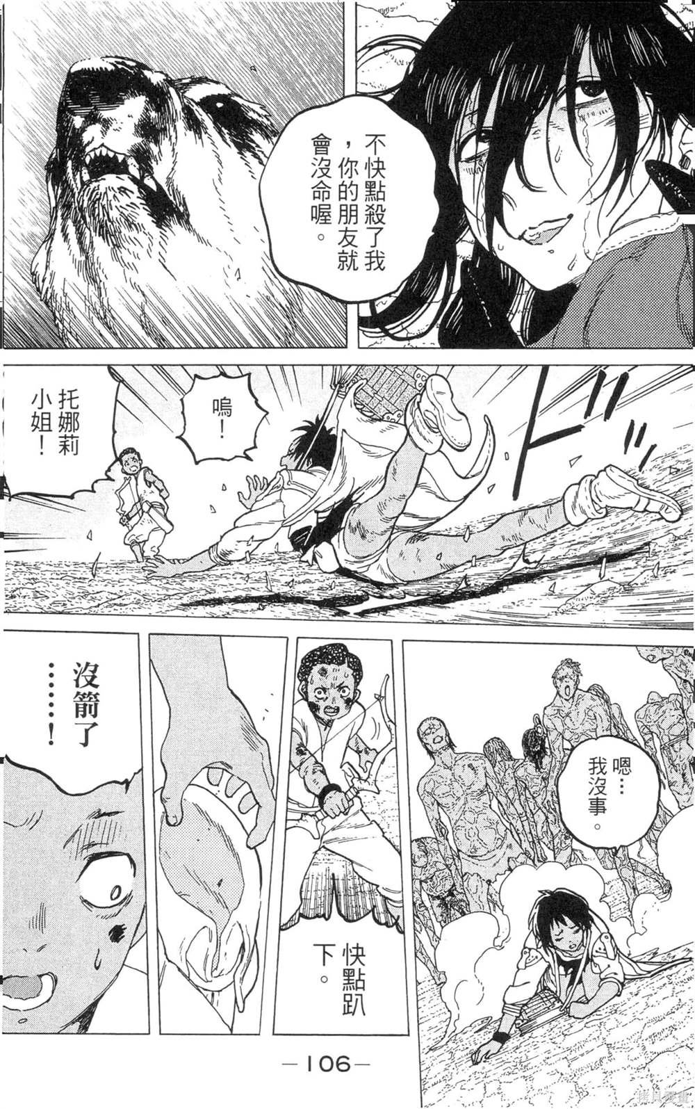 第6卷