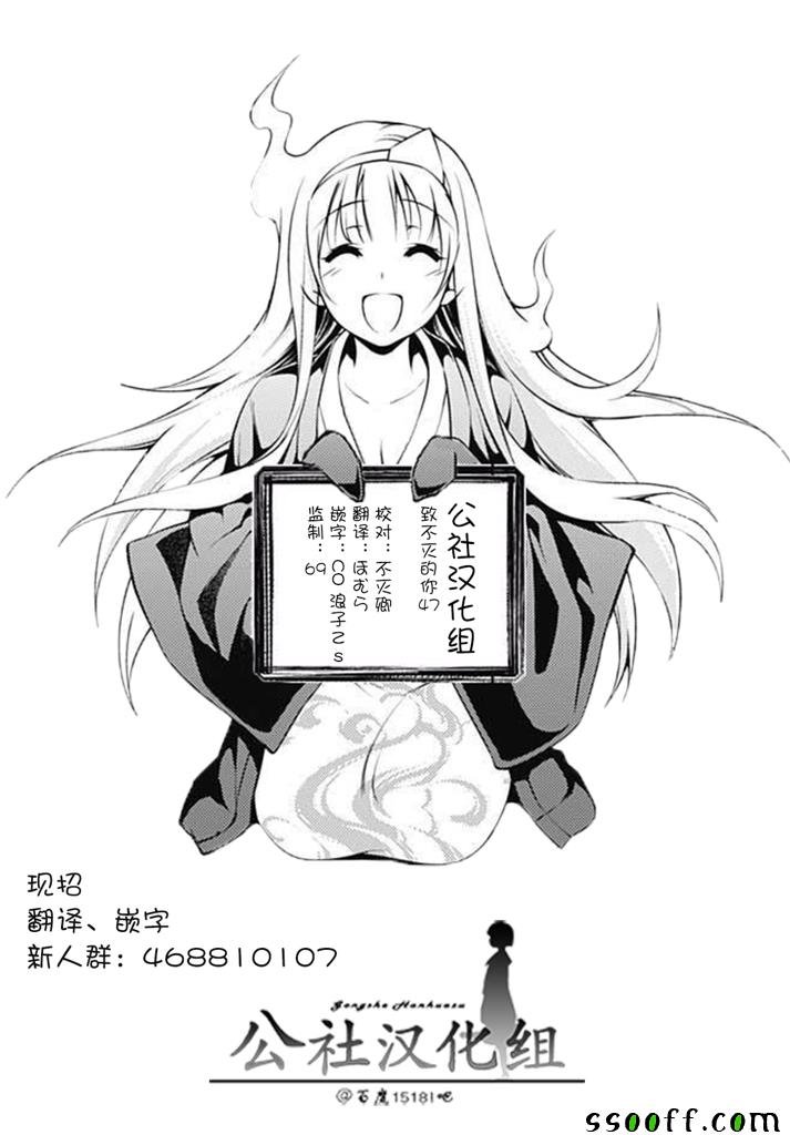 第47话 迎向黎明