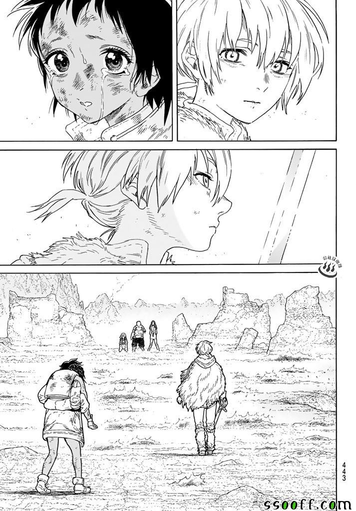 第51话 诀别之火