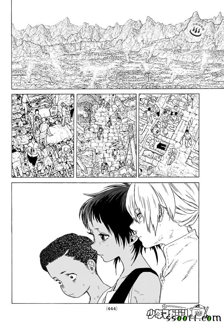 第51话 诀别之火