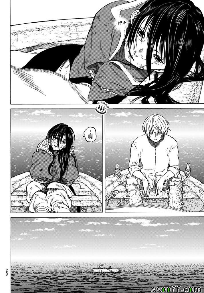 第52话 迈向重逢的旅程