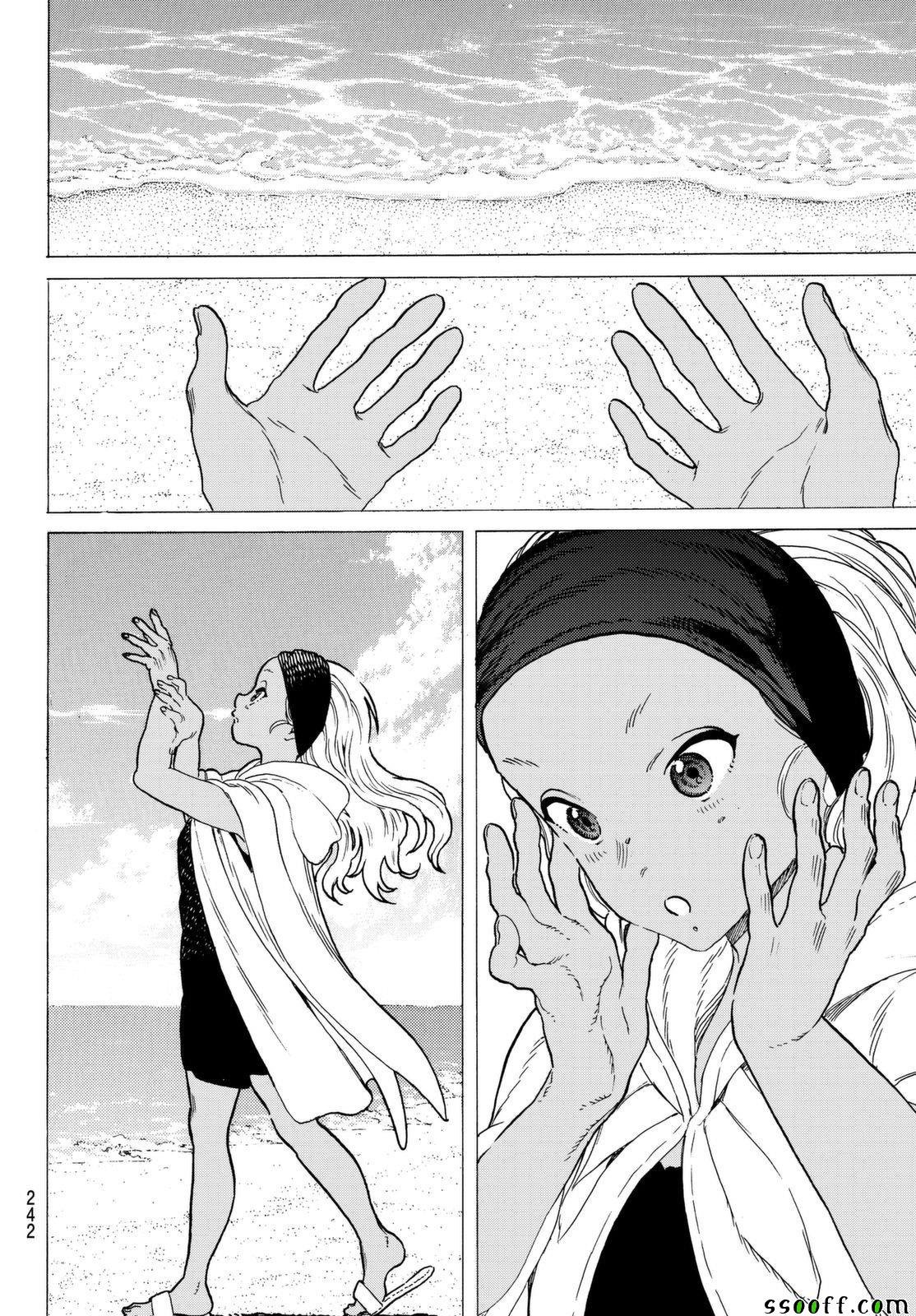第54话 余音