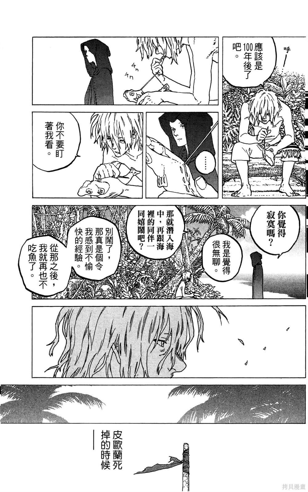 第7卷