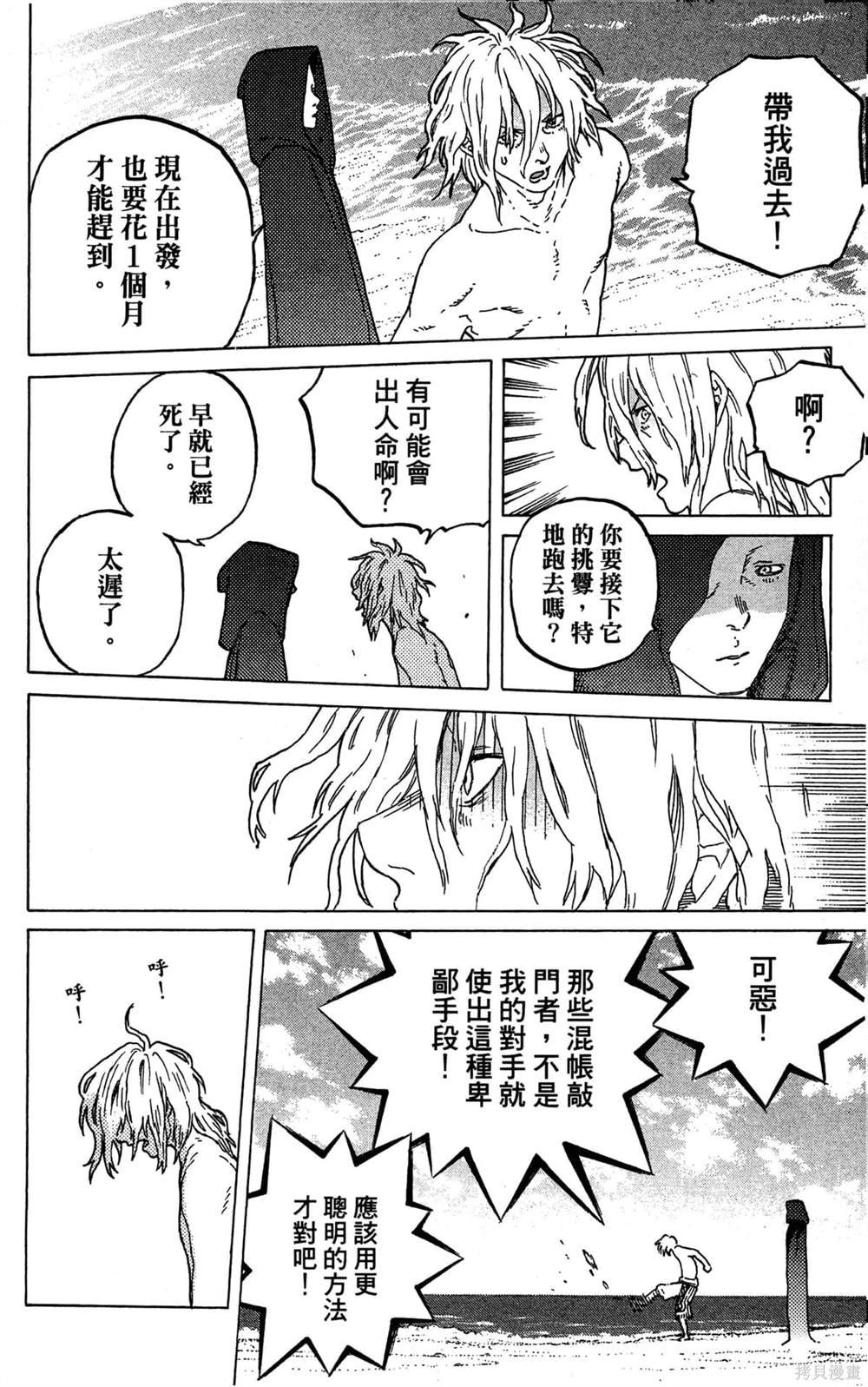 第7卷