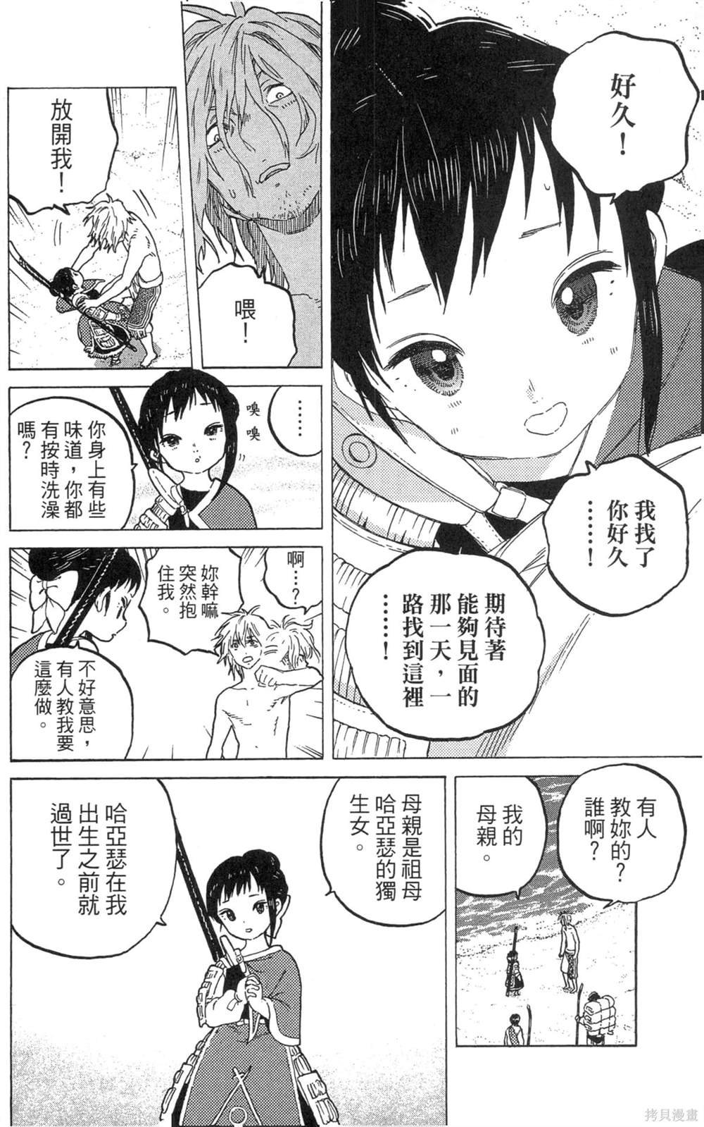 第7卷
