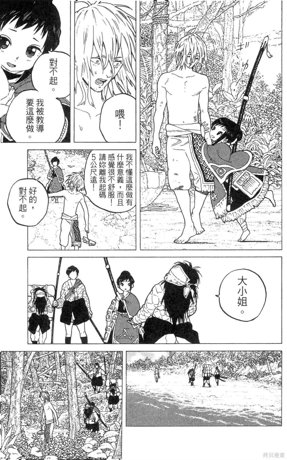 第7卷