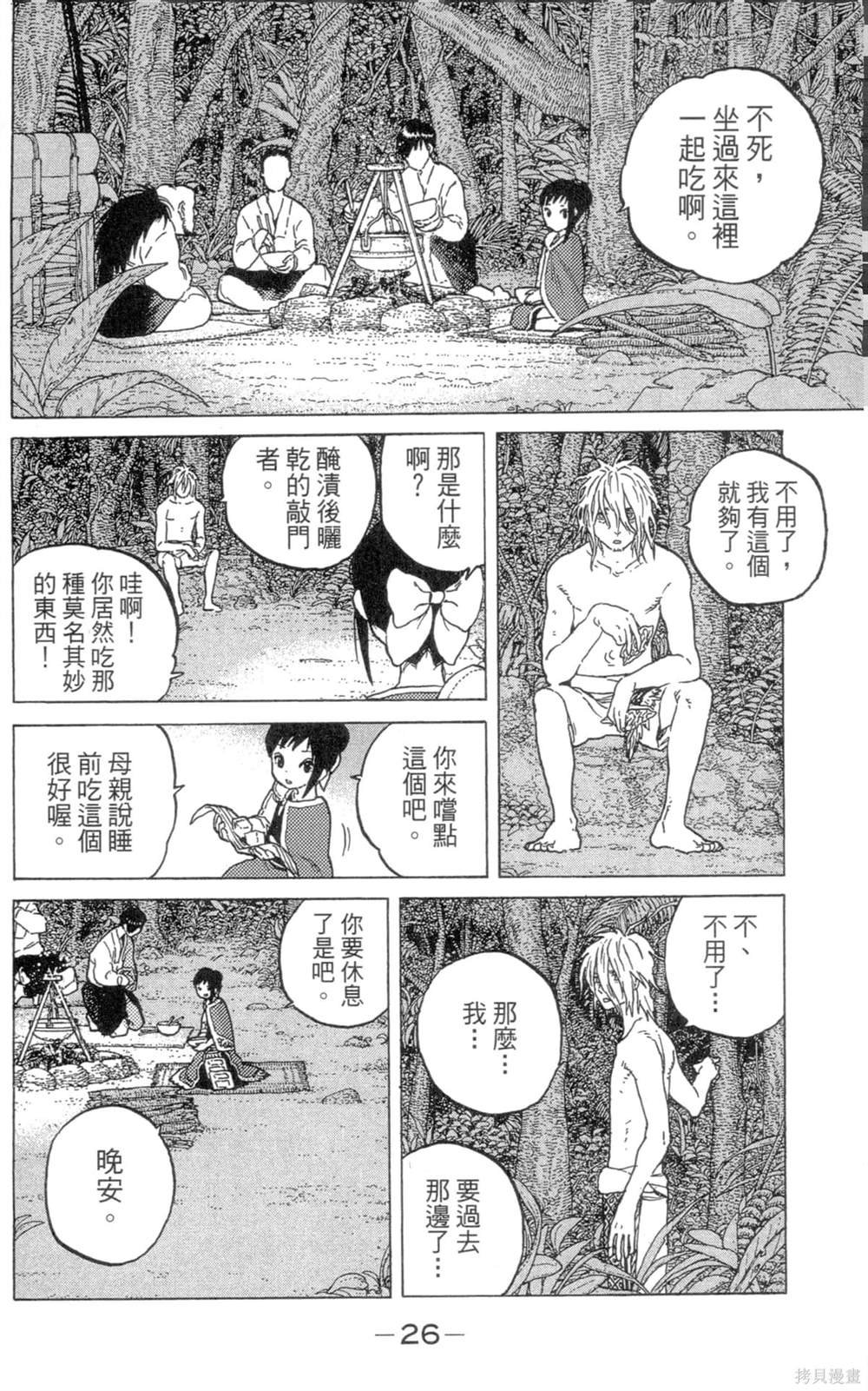 第7卷