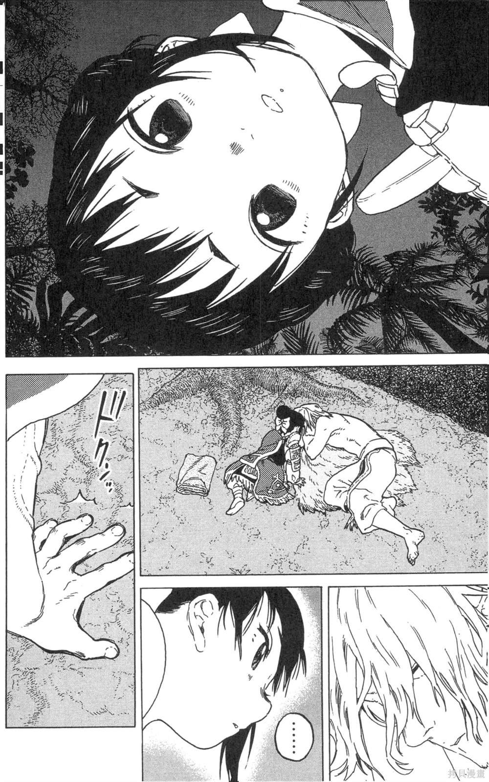第7卷