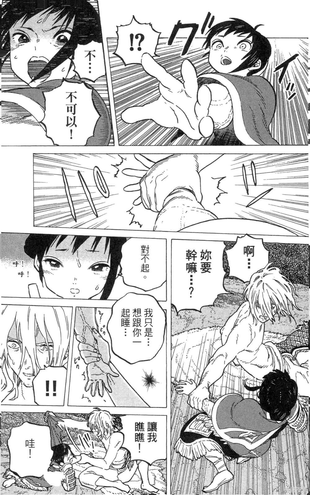 第7卷