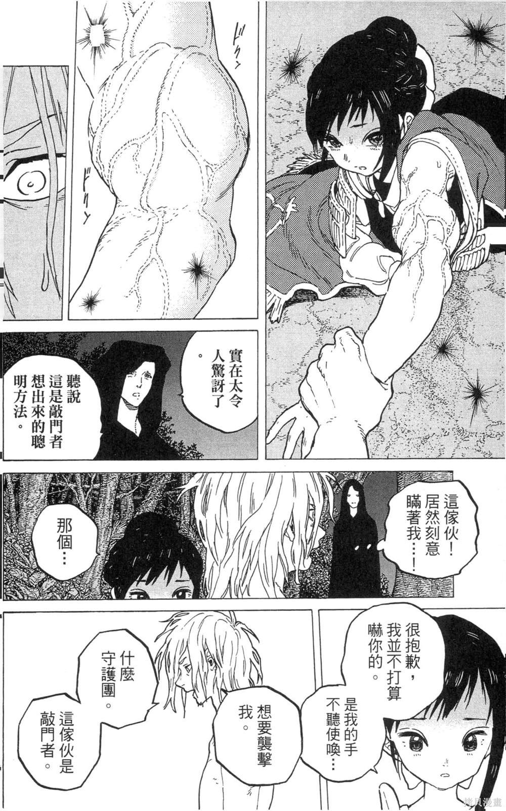 第7卷