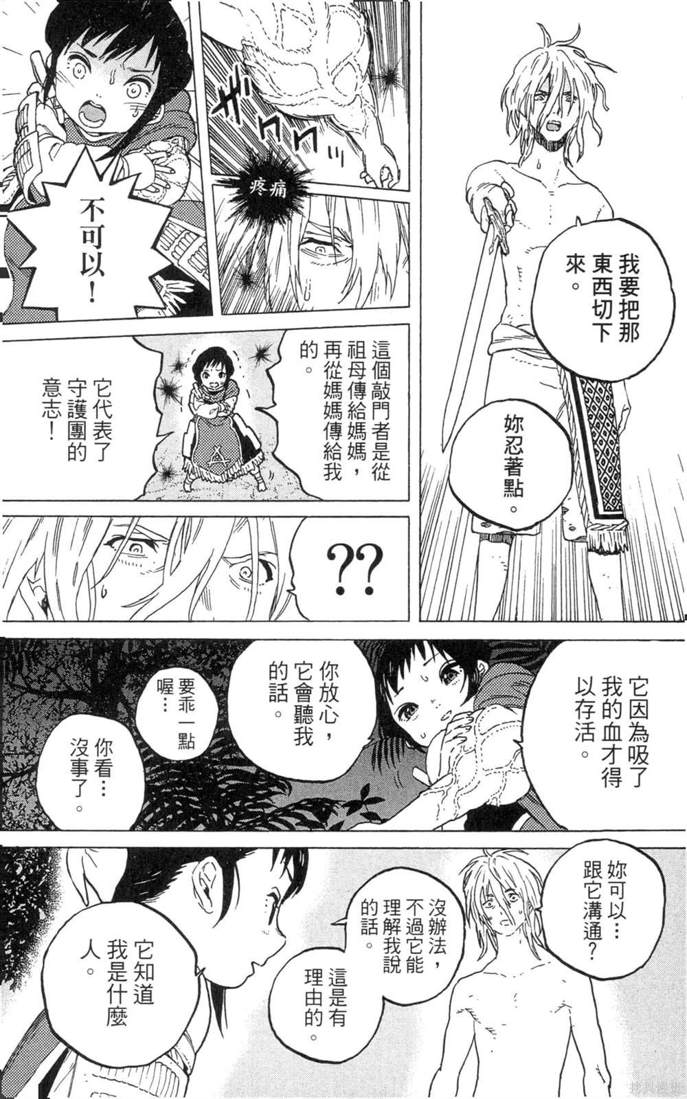 第7卷