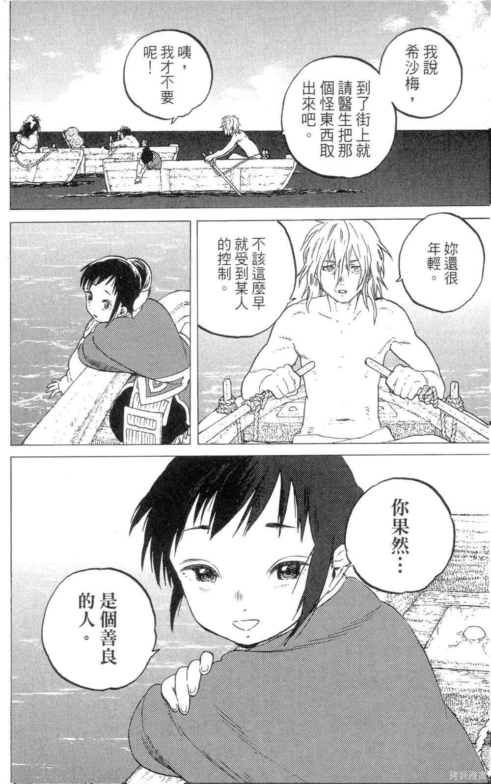 第7卷