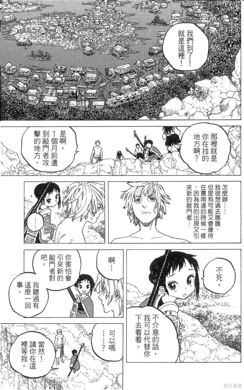 第7卷