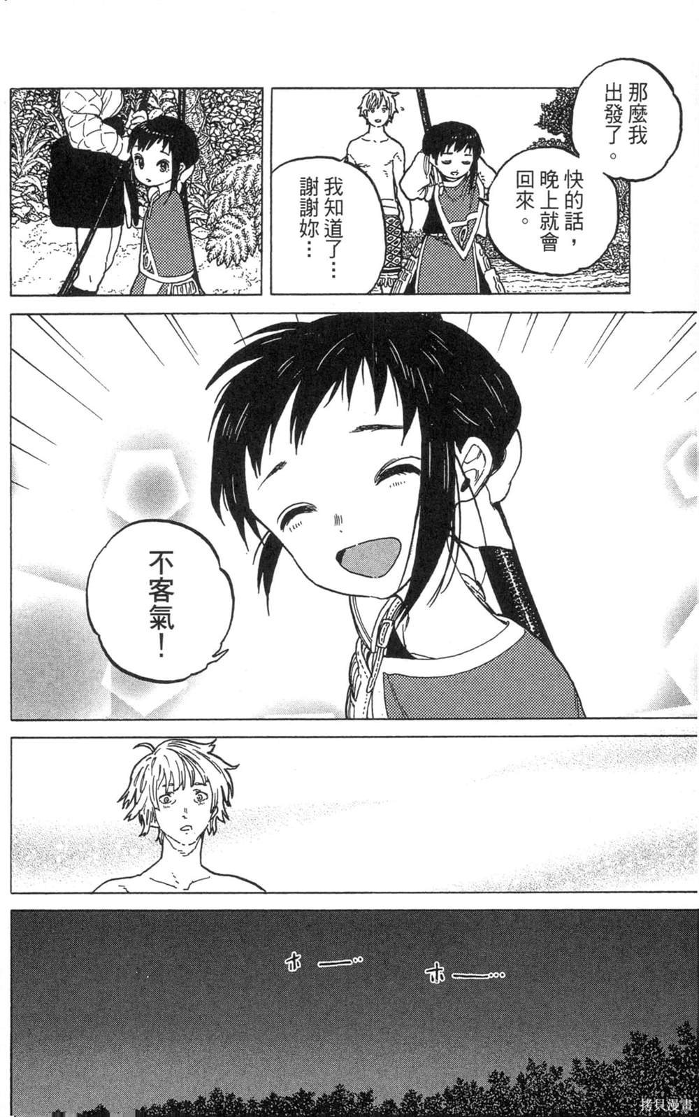 第7卷