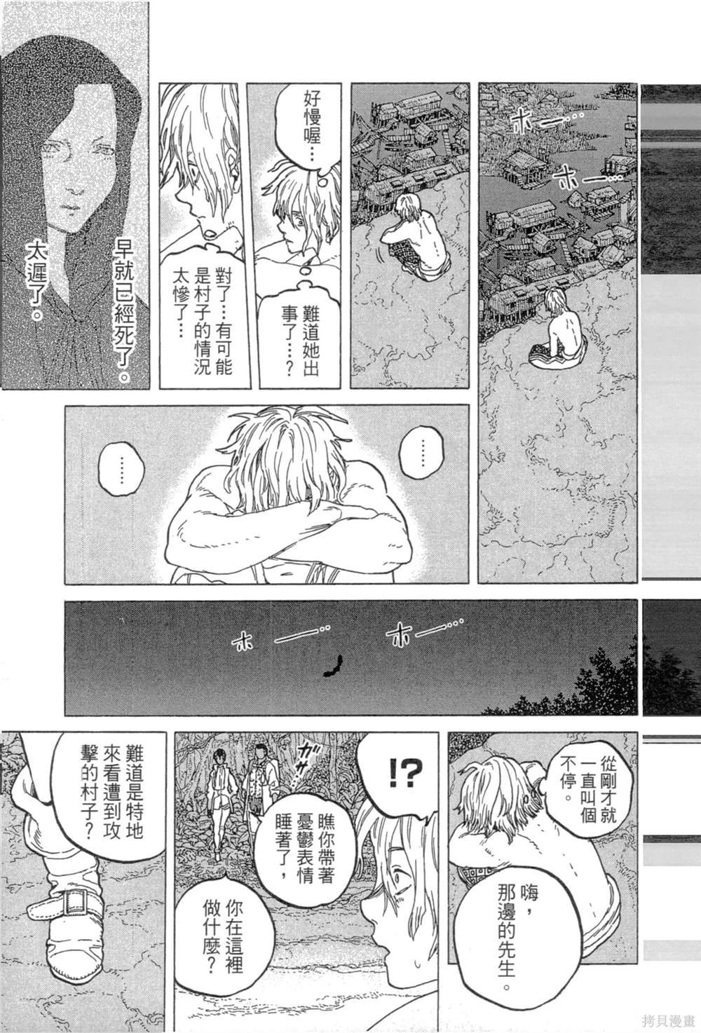 第7卷