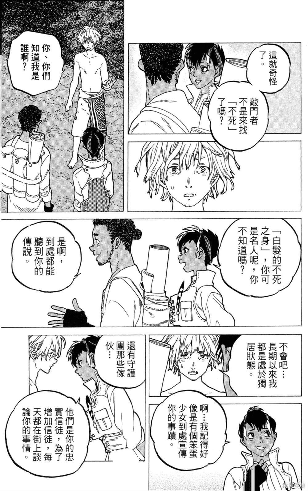第7卷