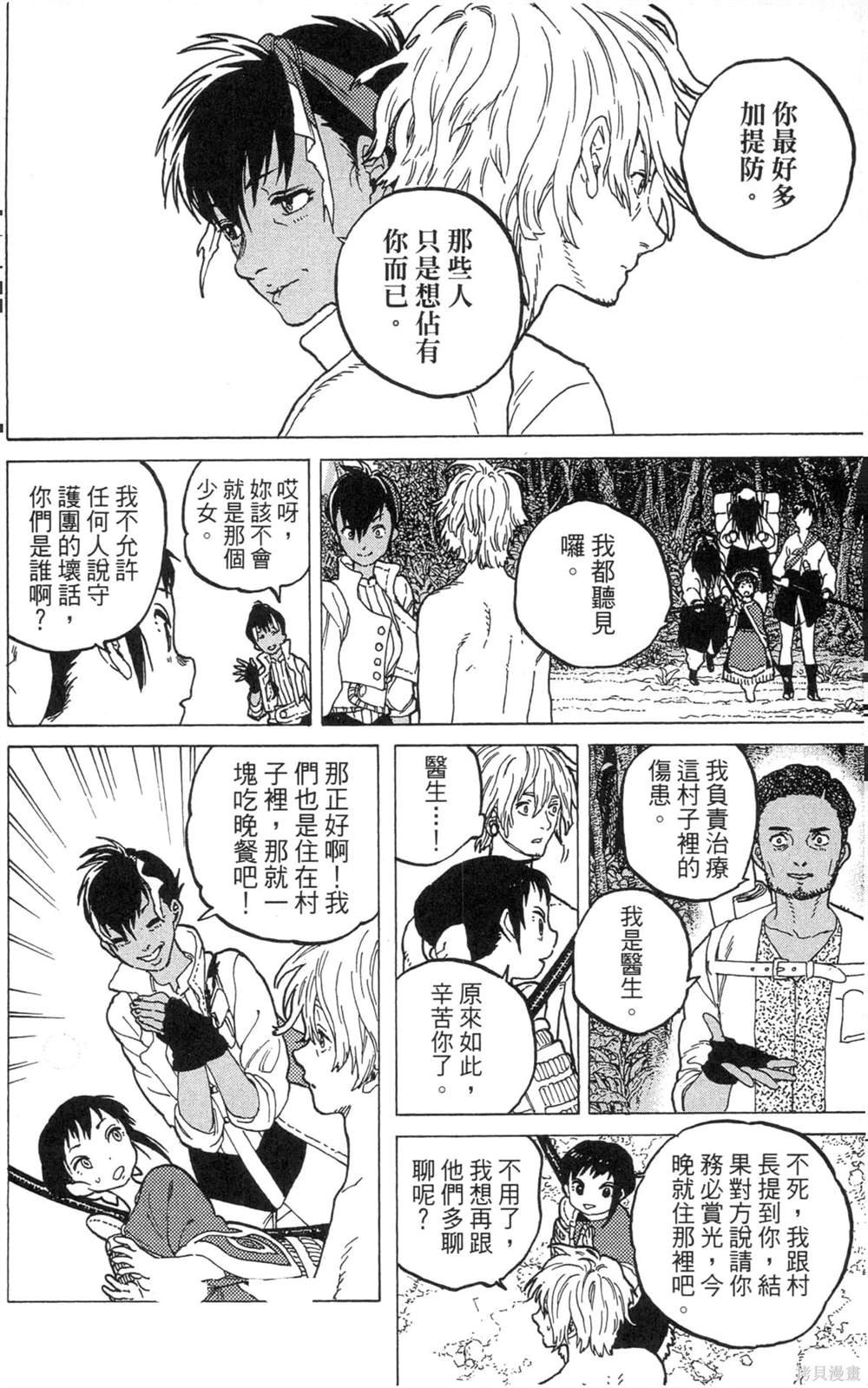 第7卷