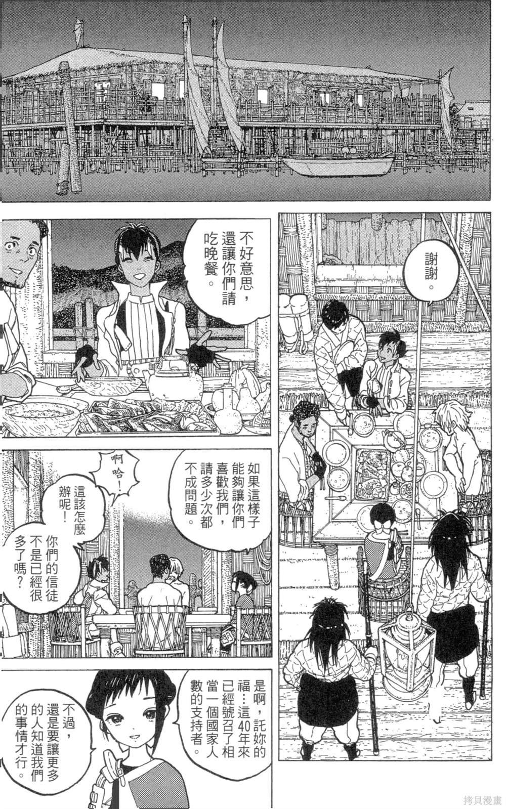 第7卷