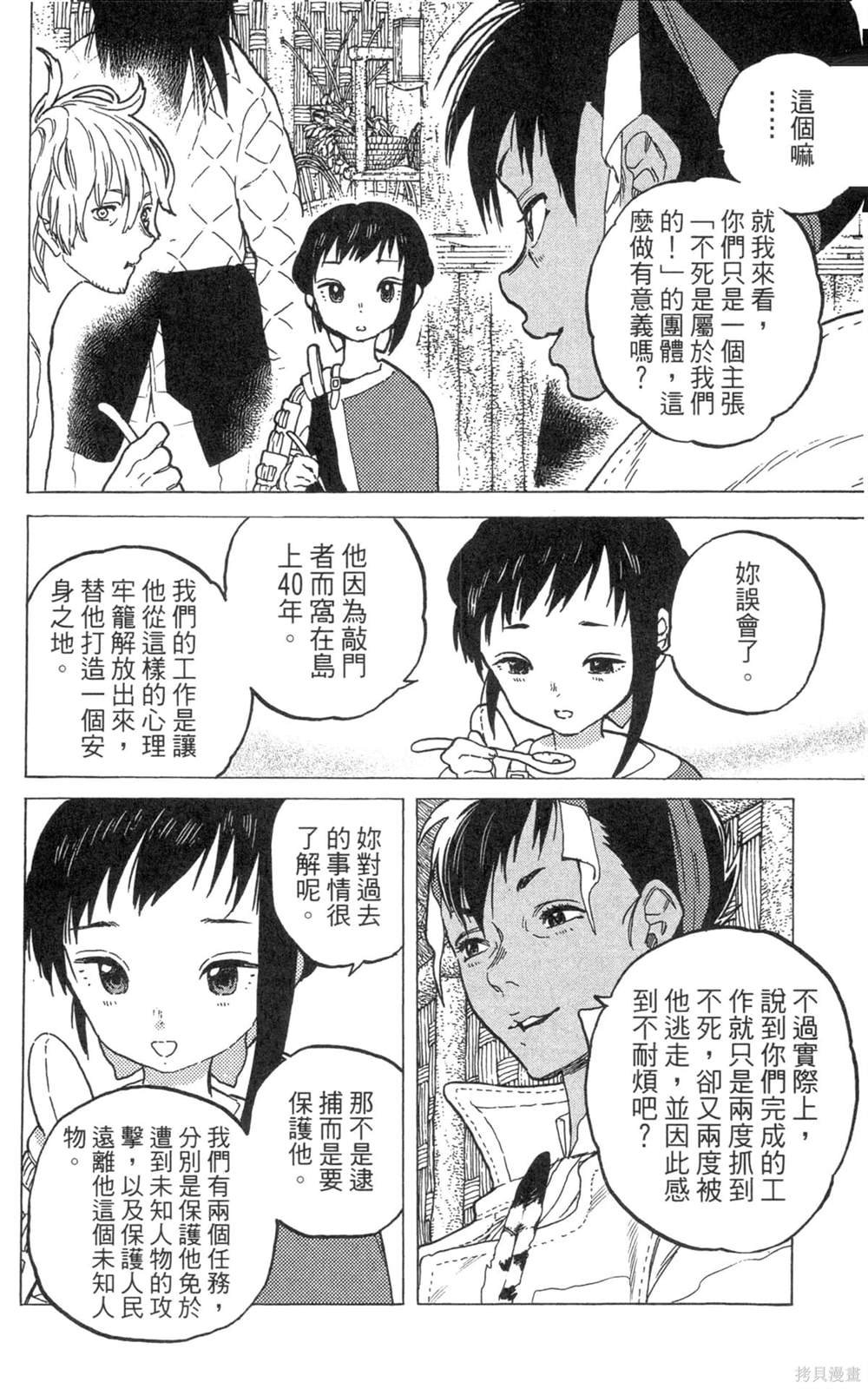 第7卷