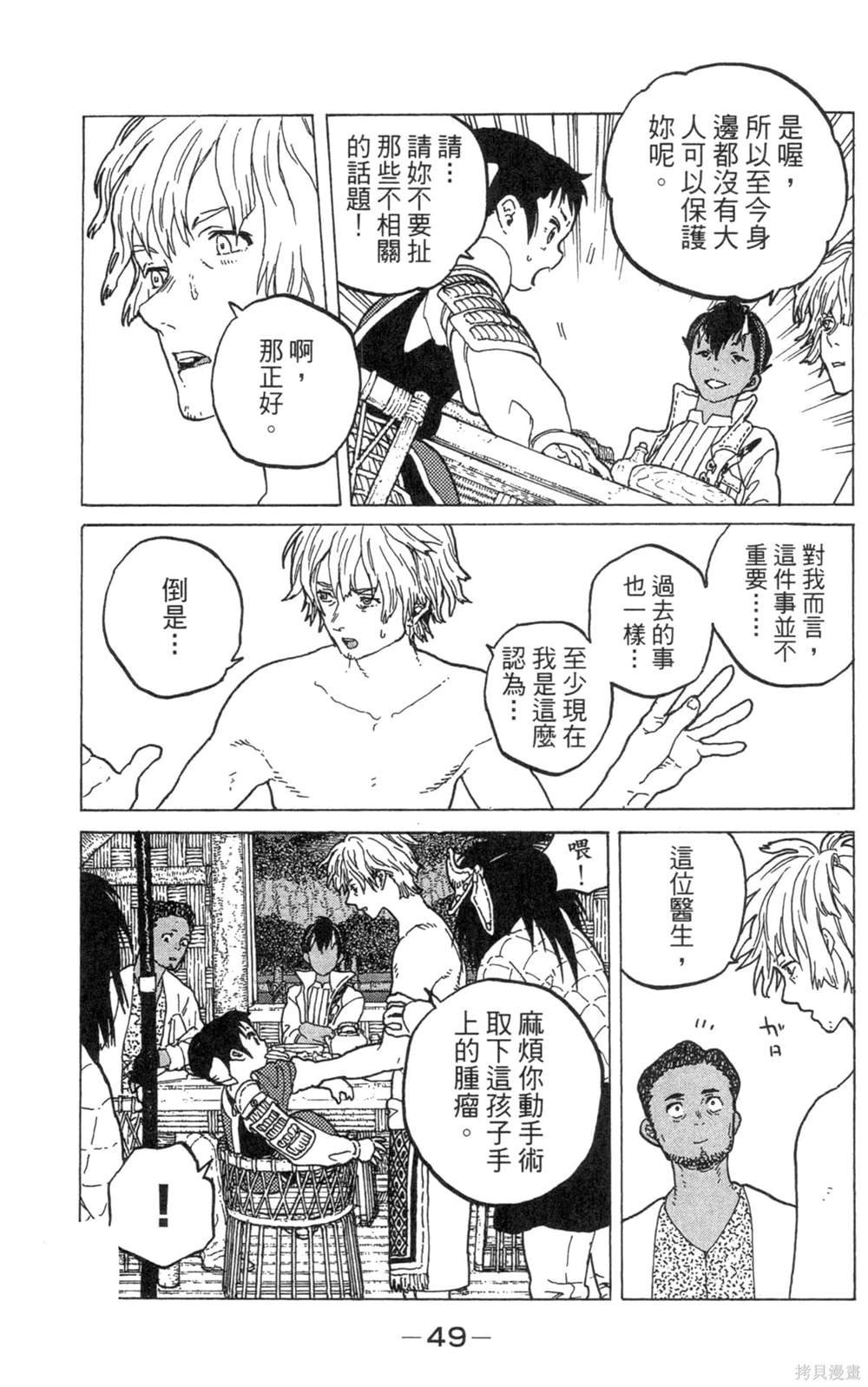 第7卷