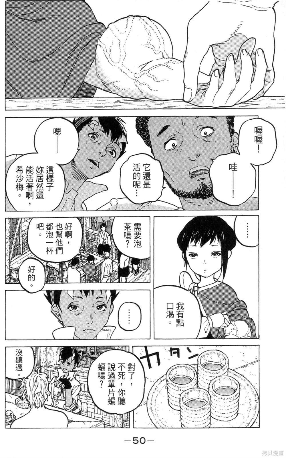 第7卷