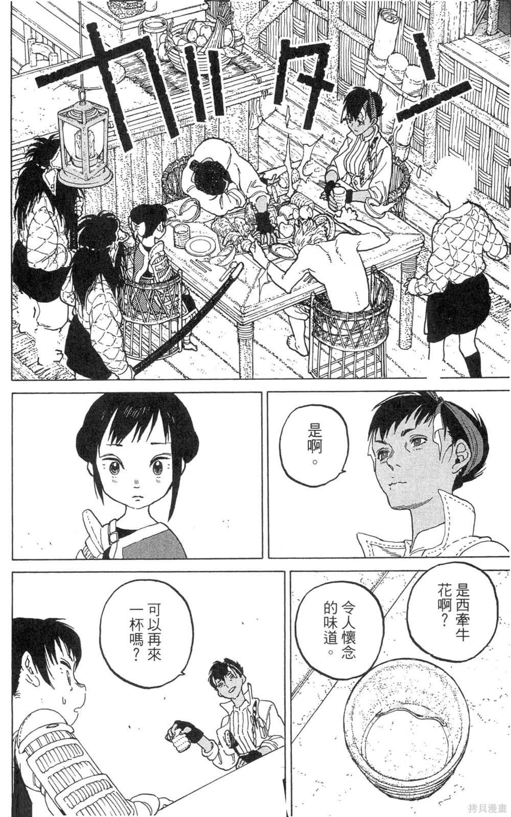第7卷