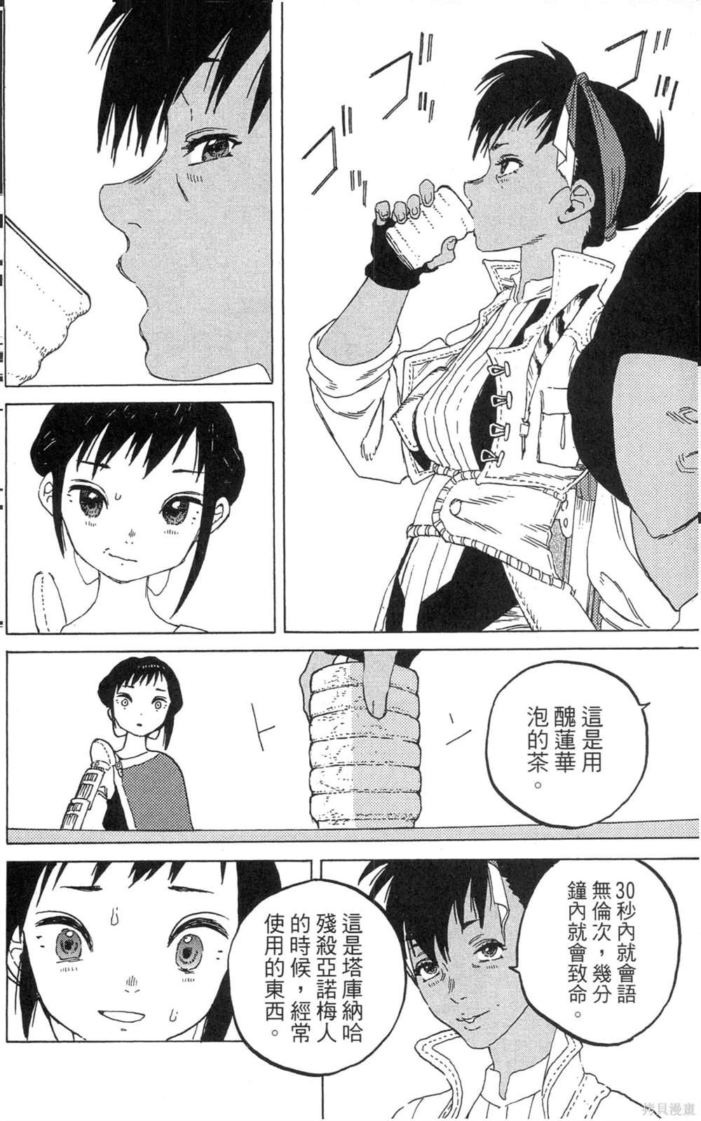 第7卷