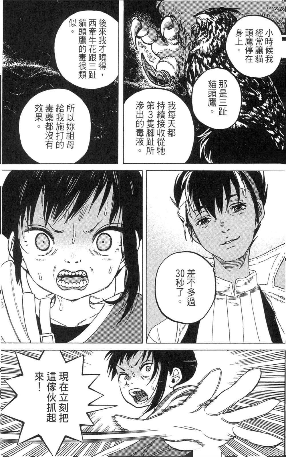 第7卷
